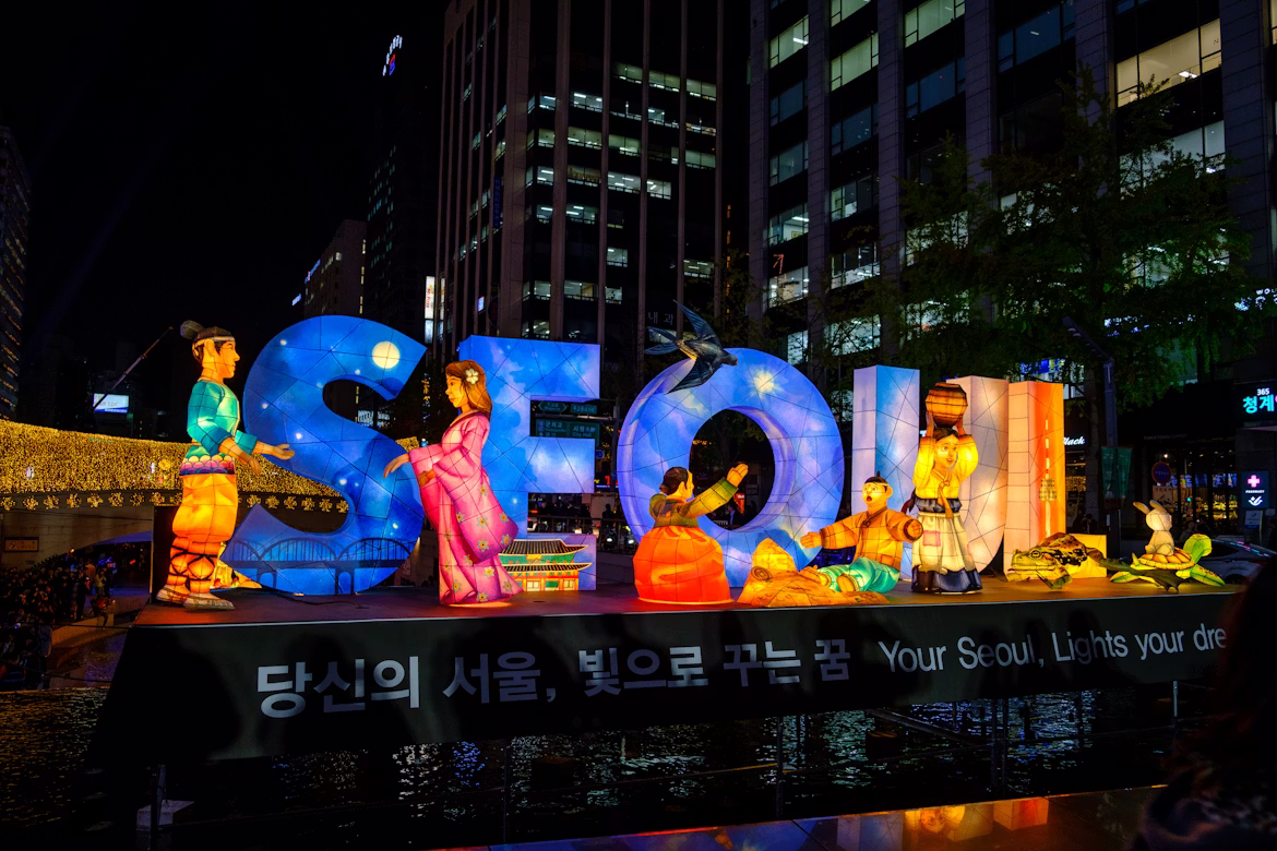 Seoul city sign.avif